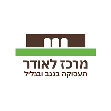 מרכז לאודר